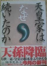 後期難波宮の屋根瓦を一般公開=54年ぶりに再発掘 後期難波宮の屋根瓦を一般公開=54年ぶりに再発掘