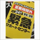 このサービスに着目中