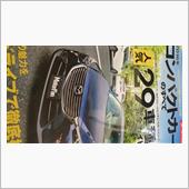 車って