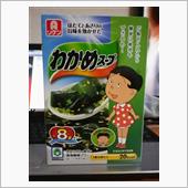 わかめって！