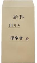 先月は頑張ったので