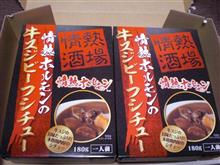 美味しそうなので・・・