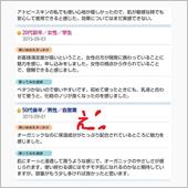 お美さんwww