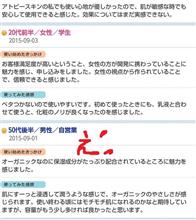 お美さんwww