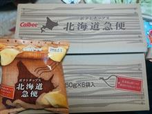 お菓子大好き　176