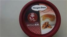 ハーゲンダッツ華もち（みたらし胡桃）