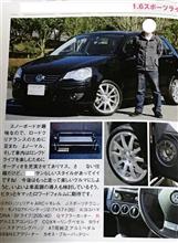 af imp
