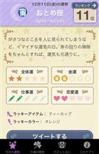やっと‼️ やっと‼️