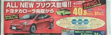 リッター４０.８ｋｍって… (^_^;)