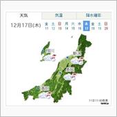 ソロソロ・・・