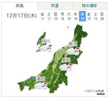 ソロソロ・・・
