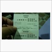 JR神戸線止まってます
