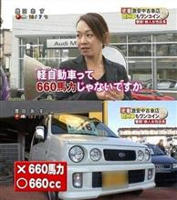 オプティメイト４