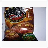 にく