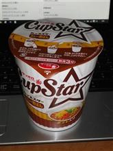 サッポロ一番カップスターカレー南蛮