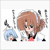家政婦よりメイドだな！