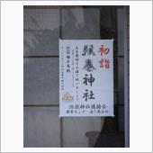 鬼が笑うかも