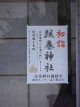 鬼が笑うかも