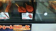 ハムステーキが気になって・・・（&#180;∀｀*）ｳﾌﾌ