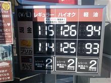【PLEOの給油＋α】に・・・。