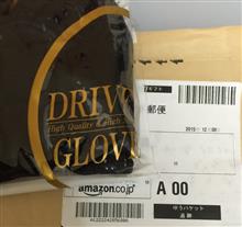 アマゾンから来たもの２（￣ェ￣;）