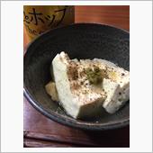 新たな楽しみ！