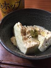 新たな楽しみ！