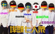埠頭の修行へ~(^o^)丿 久し振りのがちゃpinしゃん 埠頭の修行へ~(^o^)丿 久し振りのがちゃpinしゃん