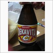 デカビタシー