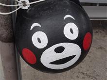 秋の天草満喫ツアー~その3 秋の天草満喫ツアー~その3
