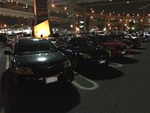 お休み⇒久しぶりのオフ会ww お休み⇒久しぶりのオフ会ww