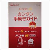 苦手な苦手なネット環境も整い ...