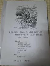 ビギナーズジムカーナー楽しかったです。No1