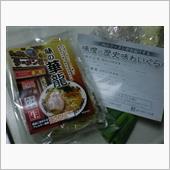 西山ラーメン味の華龍みそ味生