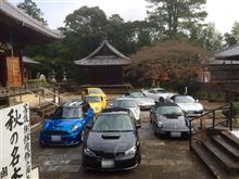 安全祈願 ( &#180; ▽ ` )ﾉ