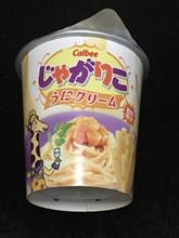 うに〜〜！