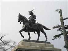 帰途