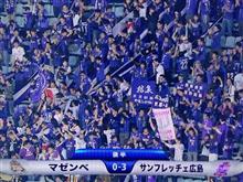 FIFAクラブW杯2015 準々決勝 マゼンベ&#215;広島 