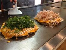 お好み焼き 八尾屋