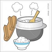 人生初の炊飯の巻