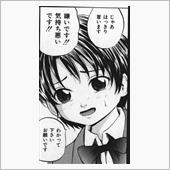 あえてオープンで書きますが激 ...