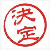 ガレージハウスの話⑨～土地決 ...