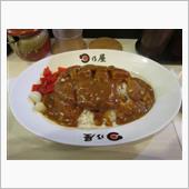 日乃屋　カレーライス　食べま ...