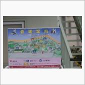 九州遠征4