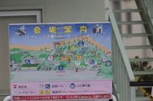 九州遠征4 九州遠征4