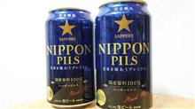 今宵は日本を味わうプレミアムビールで？！