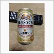 地酒？