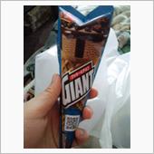 GIANT
