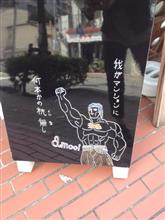 《まさかの最終回+1!》D5100撮影記Pt32 ~次の機材発表・・の巻! 《まさかの最終回+1!》D5100撮影記Pt32 ~次の機材発表・・の巻!