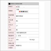阿川九三郎 調子こいて英検三 ...